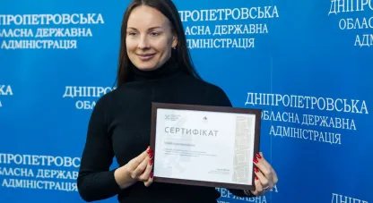 сертифікати на житло