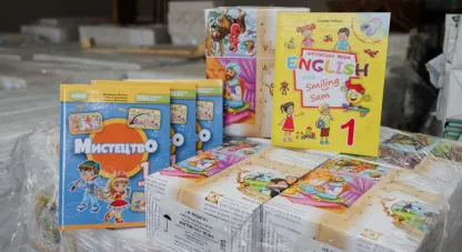 шкільні підручники