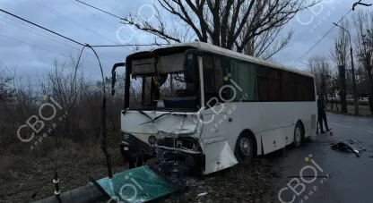 ДТП у Кривому Розі