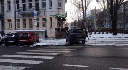 порушення 