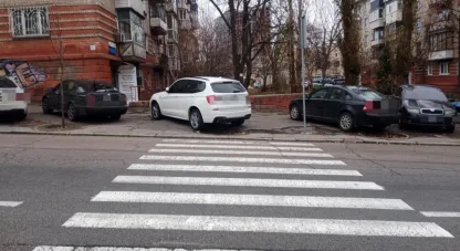 порушення 