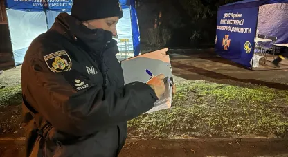 злочин рф