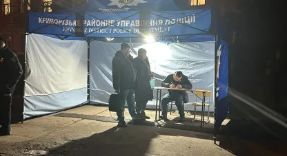 Атака на Кривий Ріг