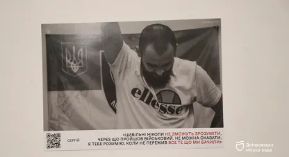 фотовиставка