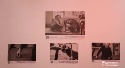 фотовиставка