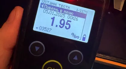 статистика