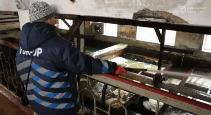 Дніпроводоканал