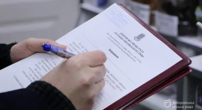 інспекція з питань благоустрою