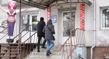 інспекція з питань благоустрою