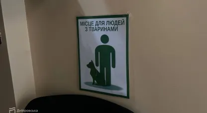 ремонт