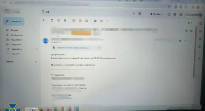 спрівпраця з ворогом