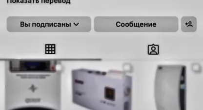 продавав неіснуючий товар