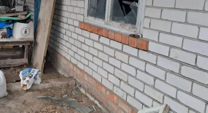 війна