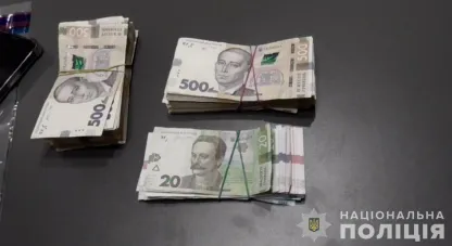 обікрала літніх людей