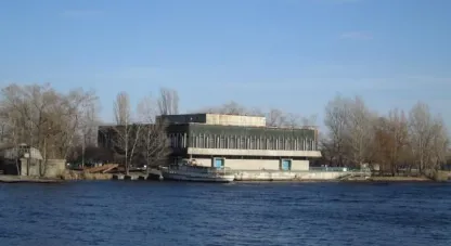Дніпровський акваріум