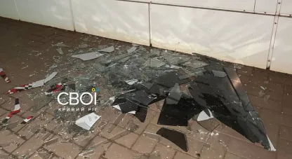 Вибух у Кривому Розі