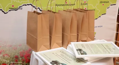 збір макулатури на потреби ЗСУ