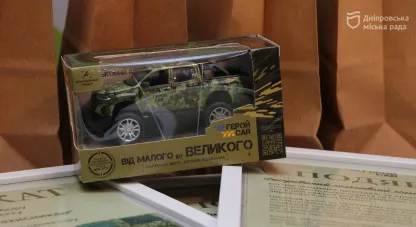 акція ГЕРОЙКАР у Дніпрі