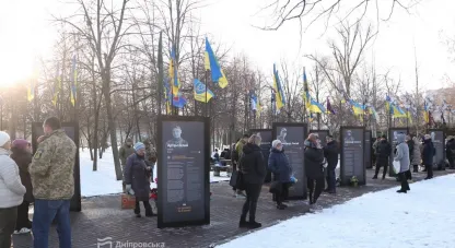 сквер Героїв