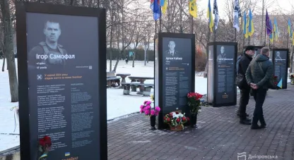 проєкт Історії Героїв у Дніпрі