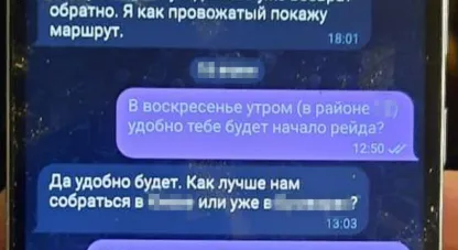 кримінал