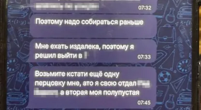 кримінал