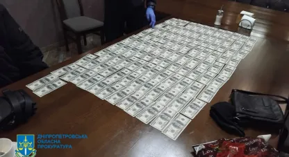 схема ухилення