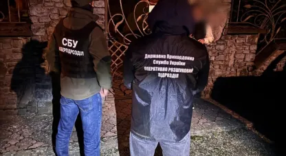 прикордонна служба