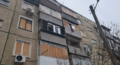 війна