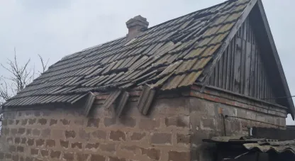 війна