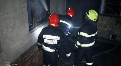 пожежа