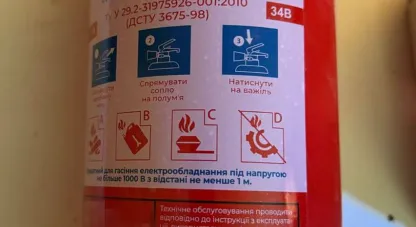 затримали диверсантів на Київщині