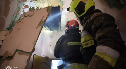пожежа