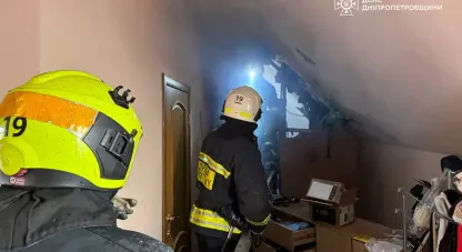 пожежа