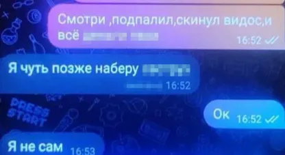 забрала у Дніпрі деталі для вибухівки