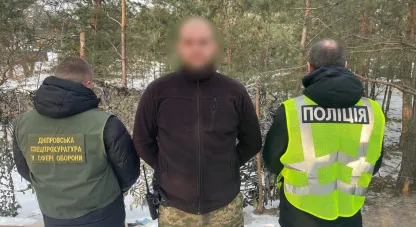 організатори дезертирства