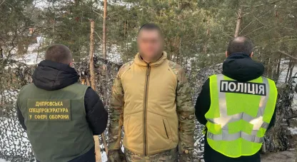 затримали військовослужбовців