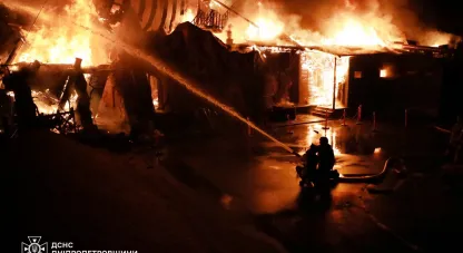 війна