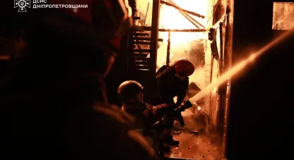 війна