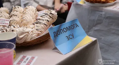 у Дніпрі пройшло свято Колодія