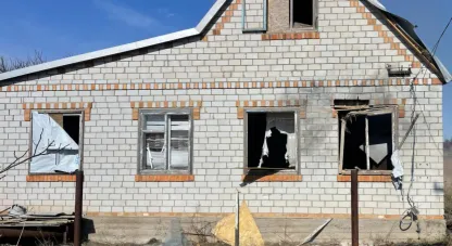 війна