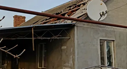 війна