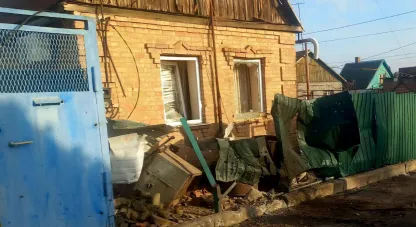 війна