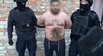шахрайство