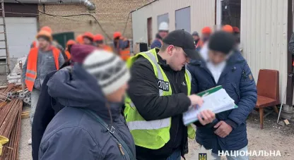 рабство на Київщині