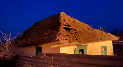 війна