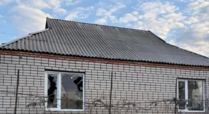 війна