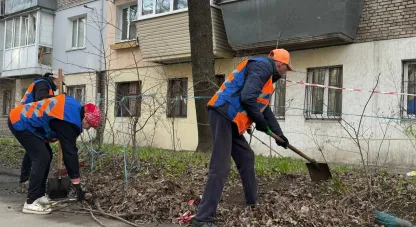 понівечене майно