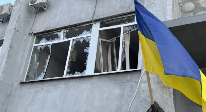 війна