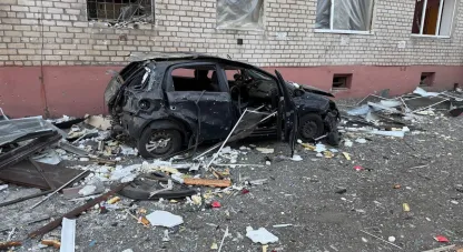 війна